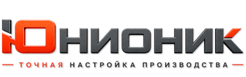 ЮнионикРу — поставка, установка и настройка станков в Кингисеппе 2026
